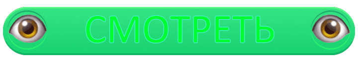 Перевод: DeDkA